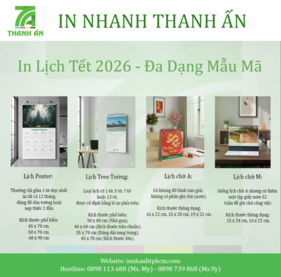 Lịch 2026